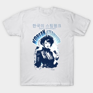 Korean apocalyptic steampunk cute zombie girl design ironpalette T-Shirt
